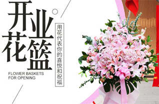 江苏南通启东市汇龙镇幸福一村社区花篮配送